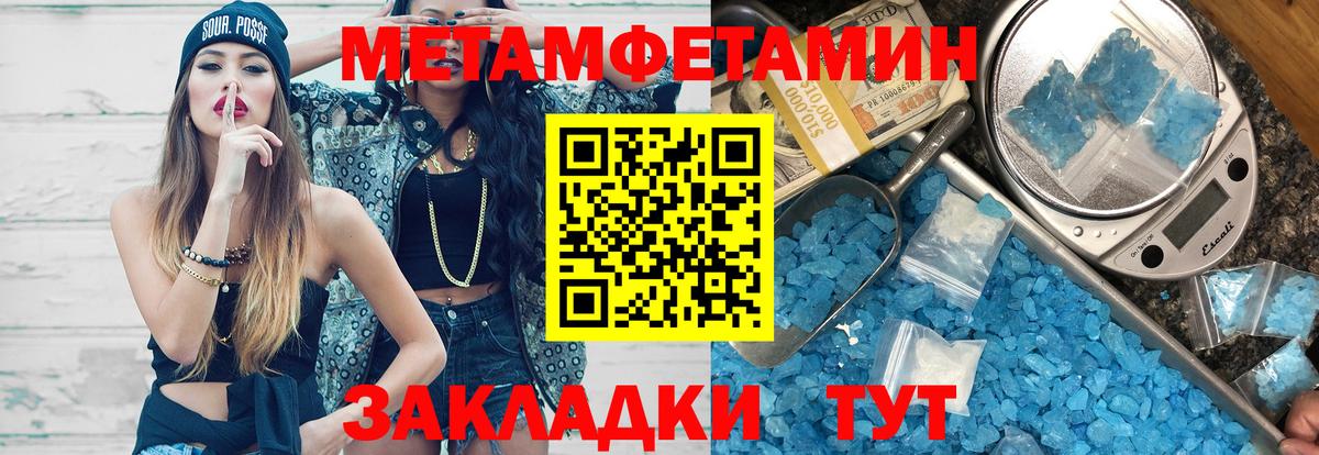 АМФЕТАМИН 97% Гусев