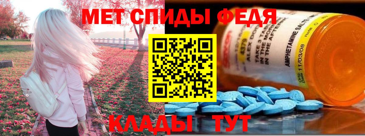 АМФ  Вход с VPN  Гусев  АМФЕТАМИН 98% 