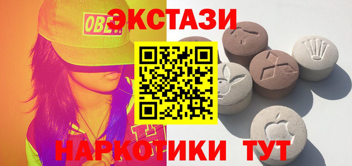 купить наркотики цена  ЭКСТАЗИ MDMA  Ecstasy бентли  ЭКСТАЗИ  Вход с VPN  Гусев 
