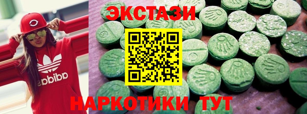 Ecstasy VHQ Гусев
