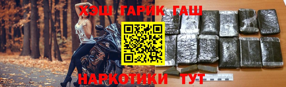 ГАШ AMNESIA HAZE  ГАШИШ гарик  Гусев  ГАШИШ  Вход с VPN 