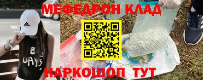 прущая мука Краснодар