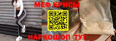 круглые Краснознаменск