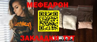 прущая мука Краснодар
