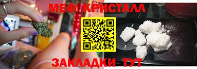 круглые Краснознаменск