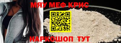 круглые Краснознаменск