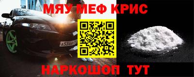 круглые Краснознаменск