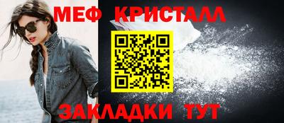 прущая мука Краснодар