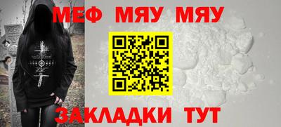 прущая мука Краснодар