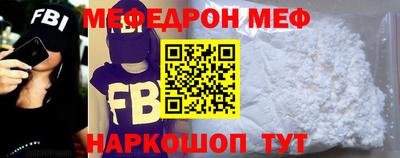 прущая мука Краснодар
