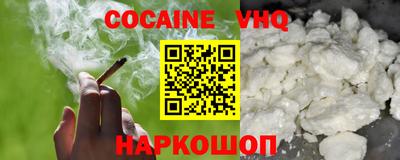 гашишное масло Краснокаменск
