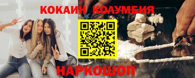 гашишное масло Краснокаменск