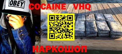 прущая мука Краснодар