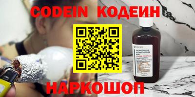 гашишное масло Краснокаменск