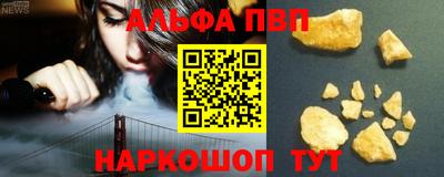 гашишное масло Краснокаменск