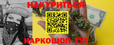 прущая мука Краснодар
