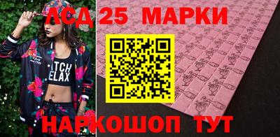 гашишное масло Краснокаменск