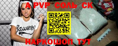 прущая мука Краснодар