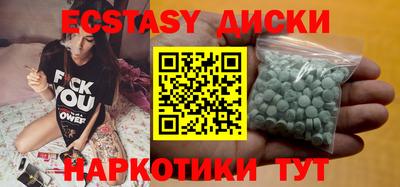 гашишное масло Краснокаменск