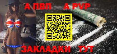 круглые Краснознаменск