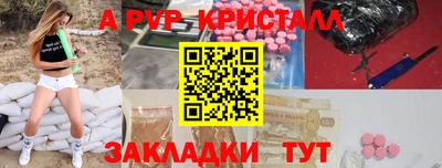 прущая мука Краснодар
