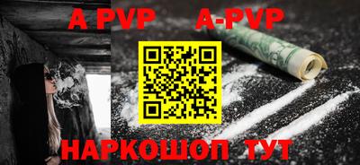 круглые Краснознаменск
