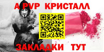 круглые Краснознаменск