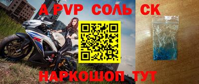 гашишное масло Краснокаменск