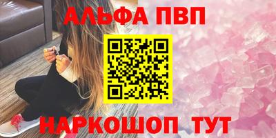 круглые Краснознаменск
