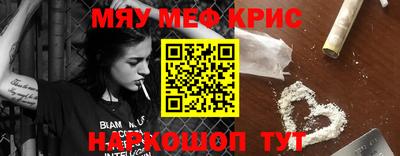прущая мука Краснодар