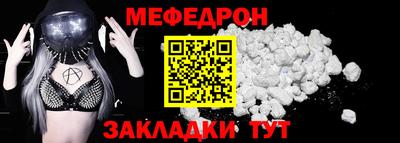 круглые Краснознаменск