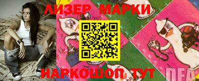гашишное масло Краснокаменск