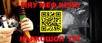 гашишное масло Краснокаменск