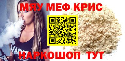 гашишное масло Краснокаменск