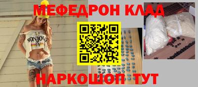 круглые Краснознаменск