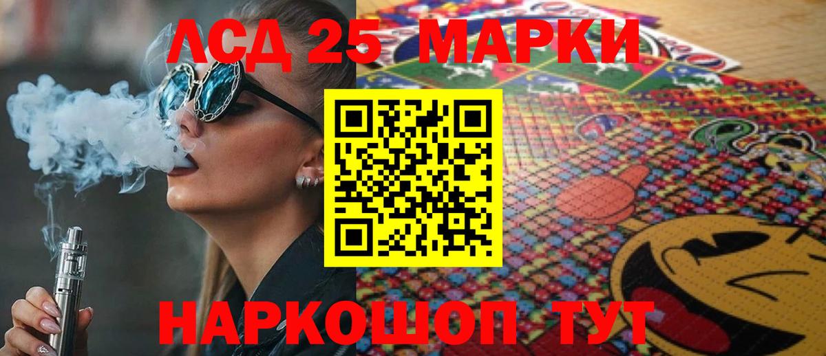 Гусев  Лсд 25 экстази  Вход с VPN  LSD-25 экстази ecstasy  ЛСД экстази ecstasy 