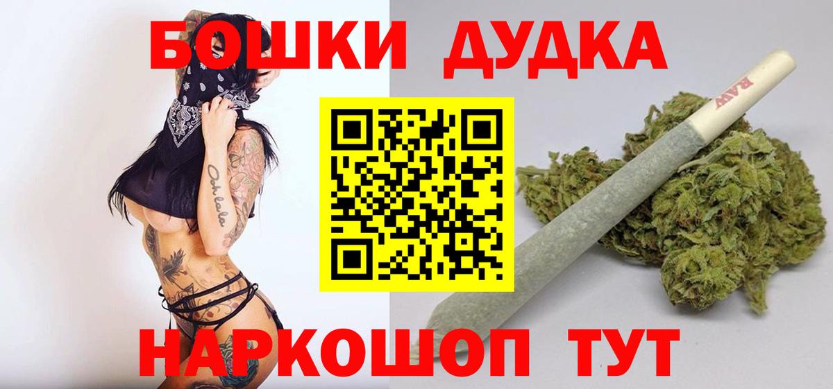 Бошки Шишки MAZAR Гусев
